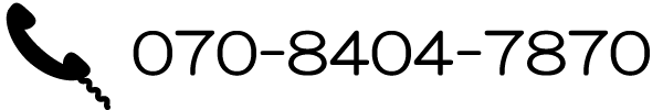 ０５８－３７２－６３７５